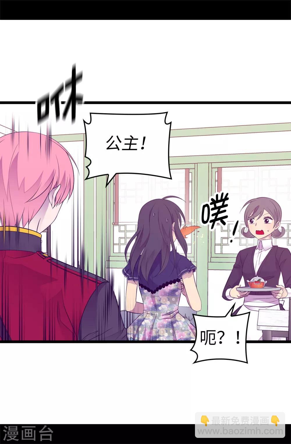 第520话 他是你最喜欢的人吗2
