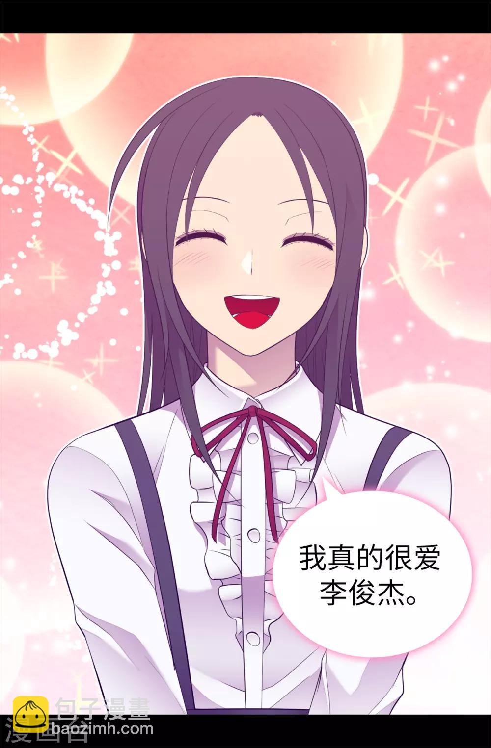 第520话 他是你最喜欢的人吗26