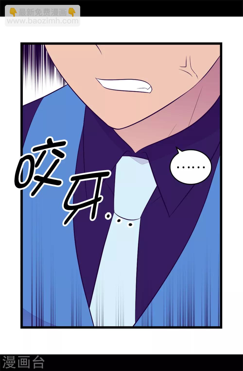 第520话 他是你最喜欢的人吗32