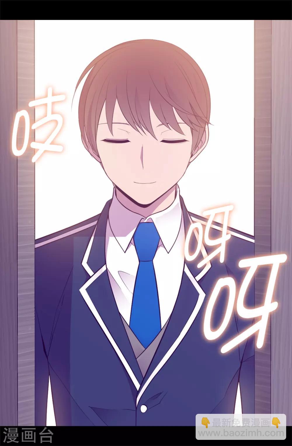第521话 求婚的准备17