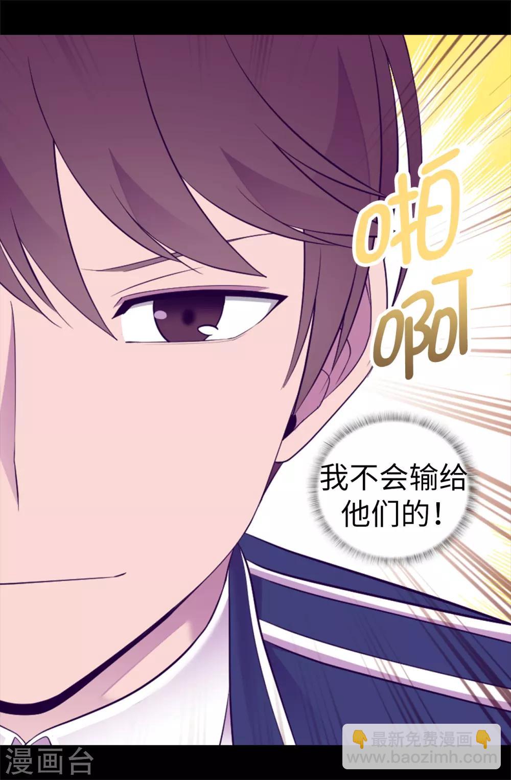 第521话 求婚的准备24