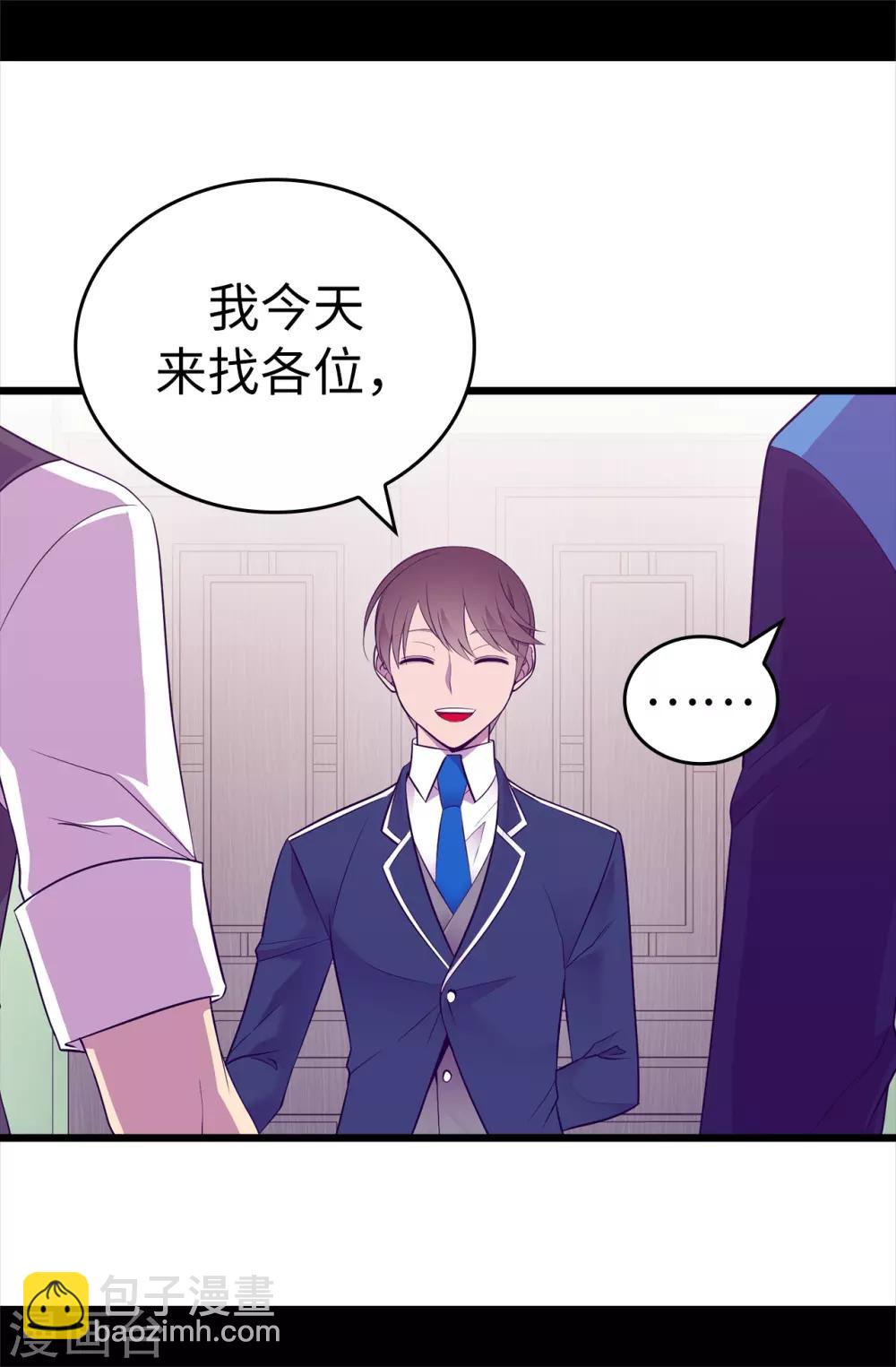 第521话 求婚的准备25