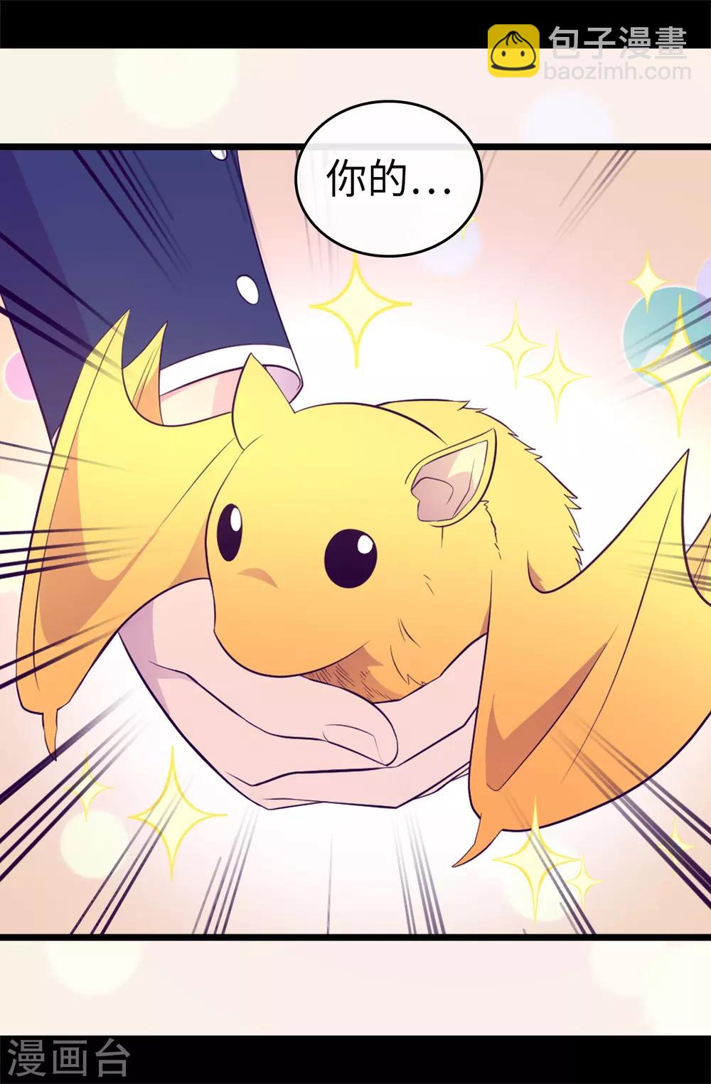 第523话 逐个击破10