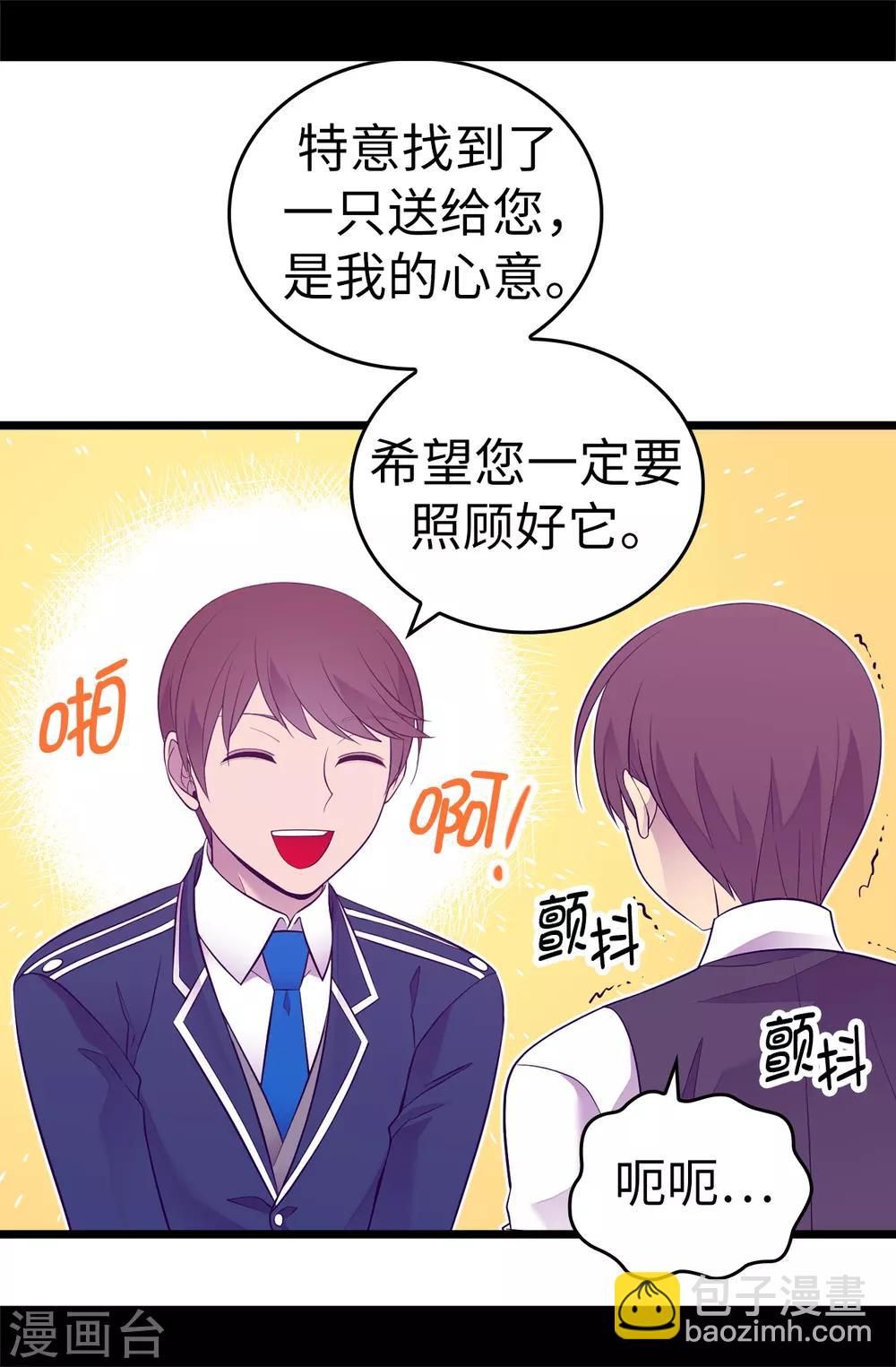 第523话 逐个击破12