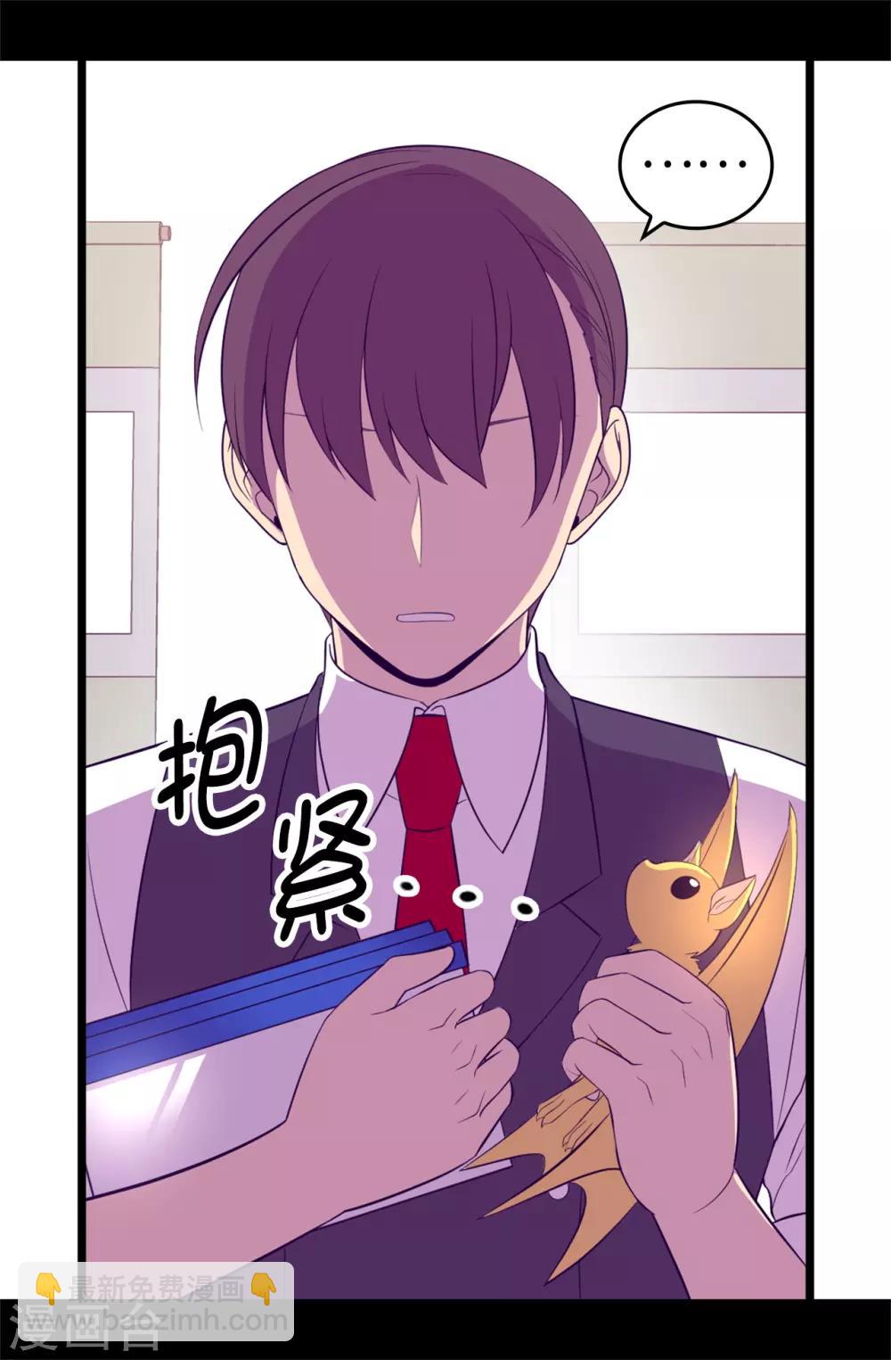 第523话 逐个击破19