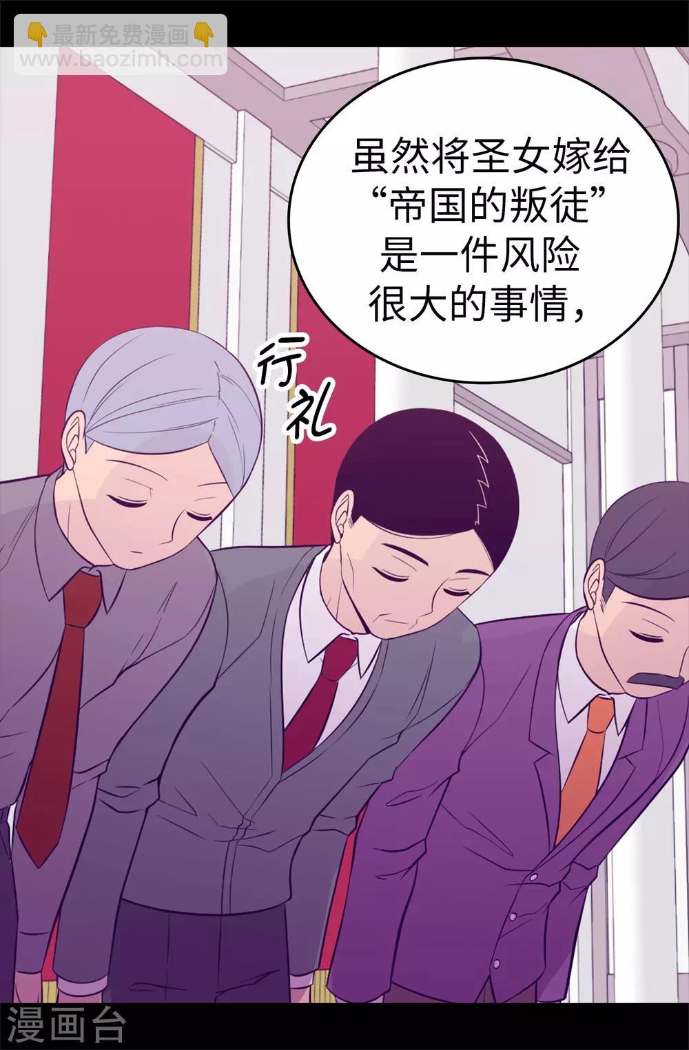 第523话 逐个击破24