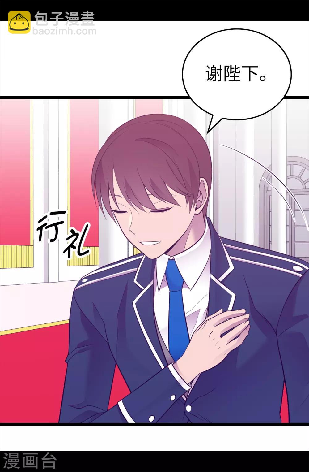 第523话 逐个击破27