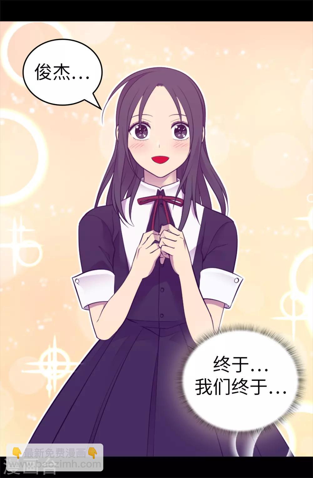 第523话 逐个击破28