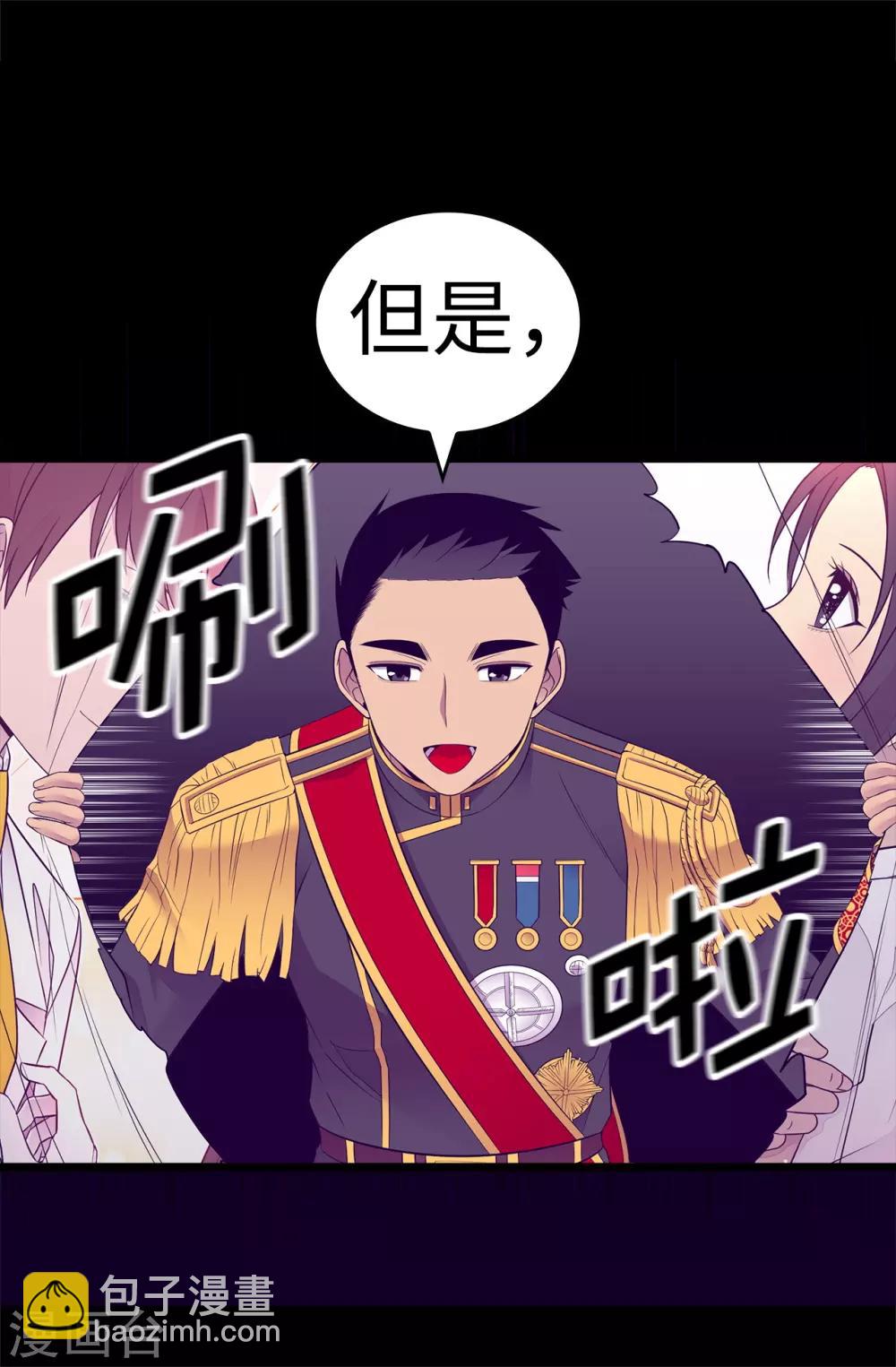 第523话 逐个击破31