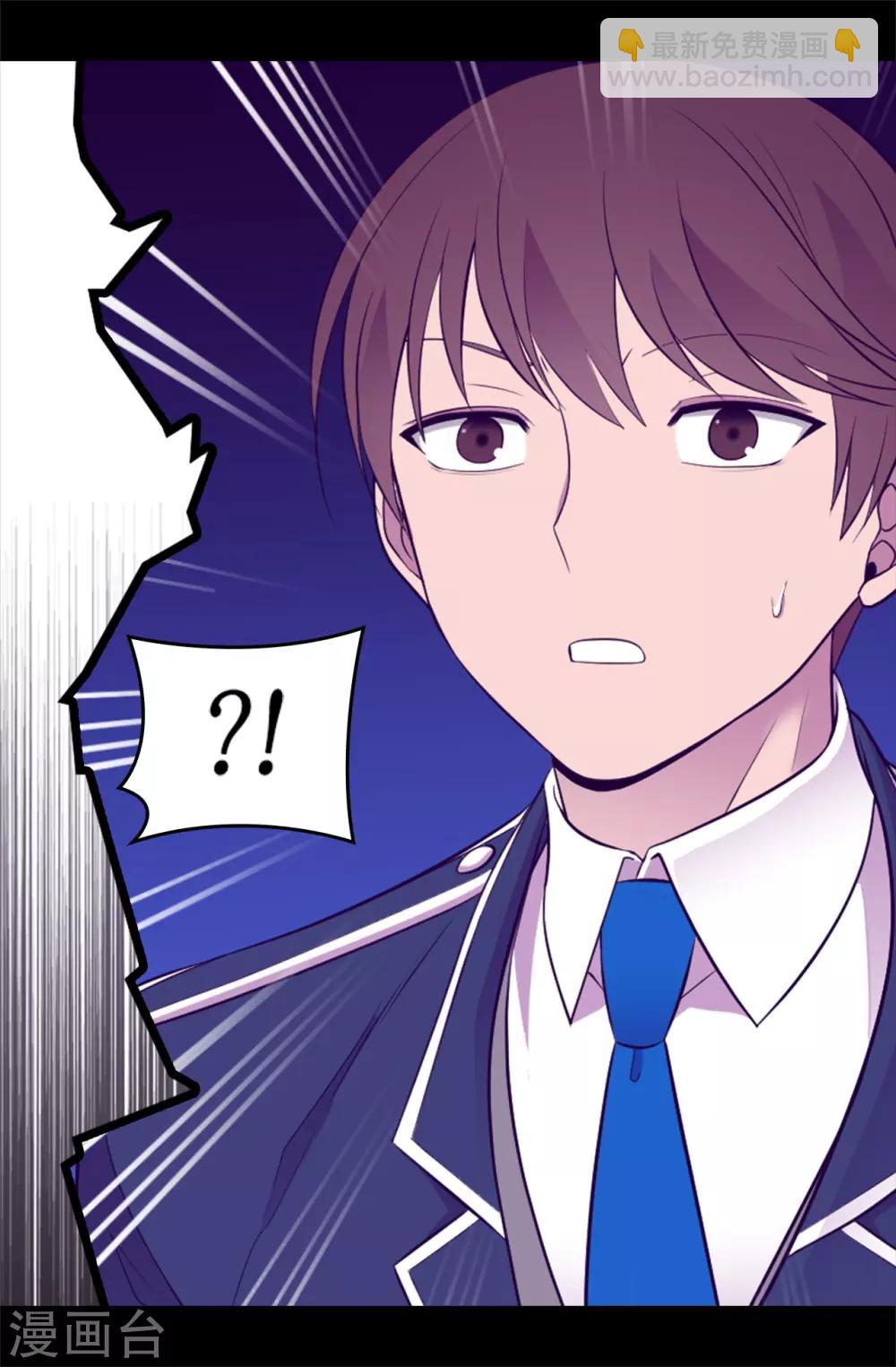 第523话 逐个击破34