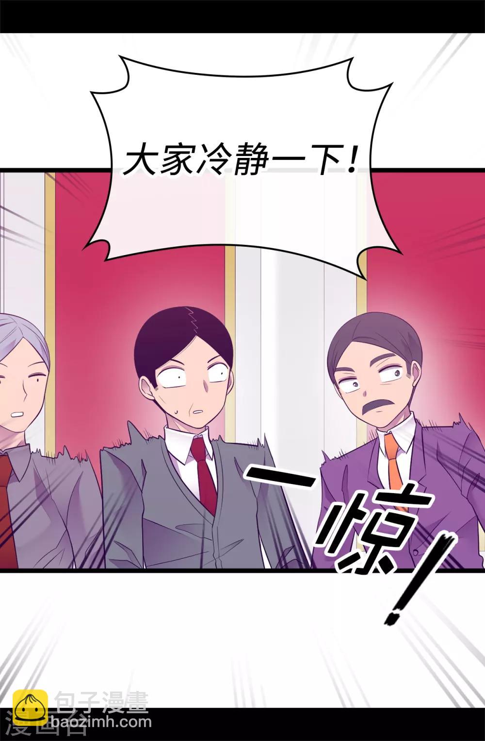 第524话 请考虑一下女儿的心情12