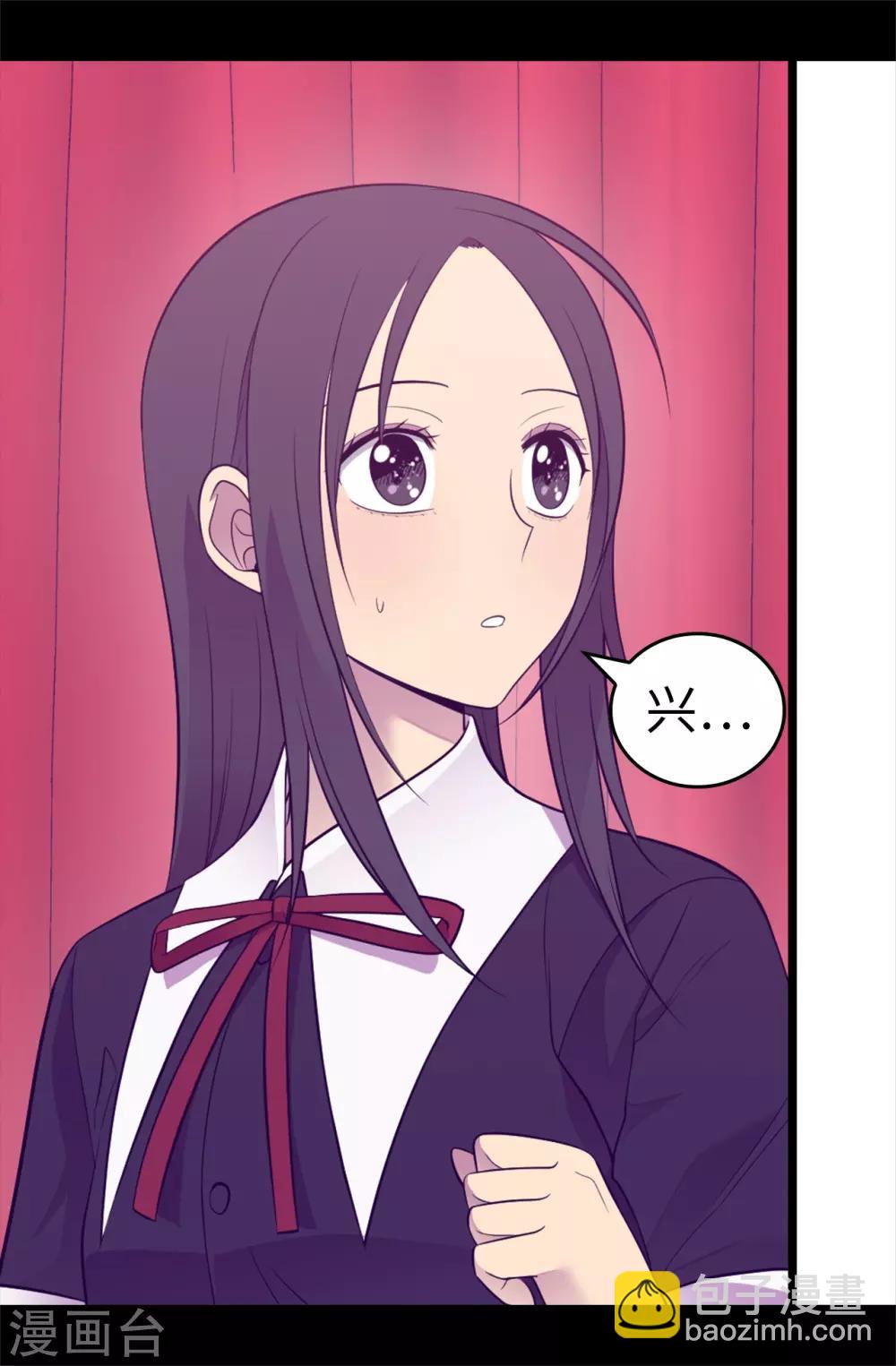 第524话 请考虑一下女儿的心情14