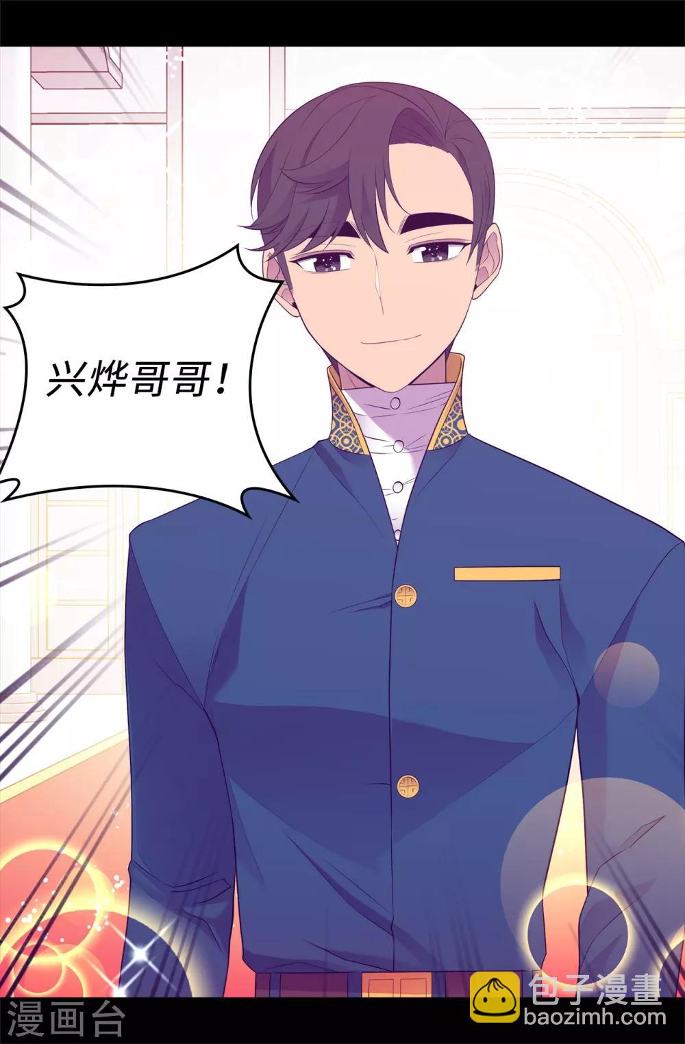 第524话 请考虑一下女儿的心情15