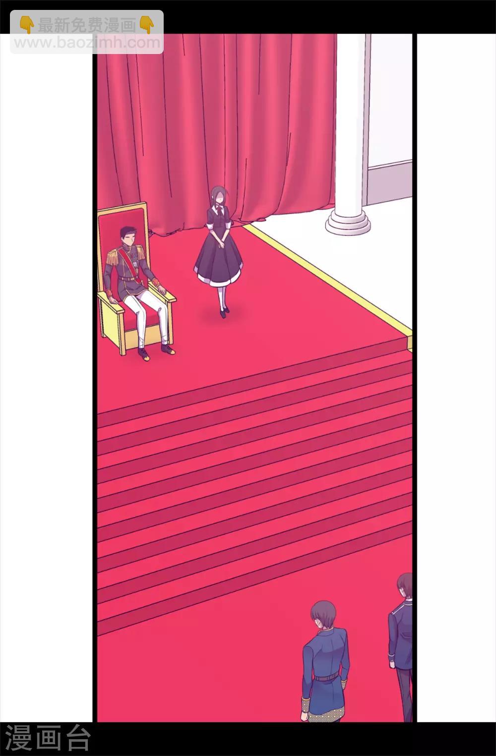 第524话 请考虑一下女儿的心情16