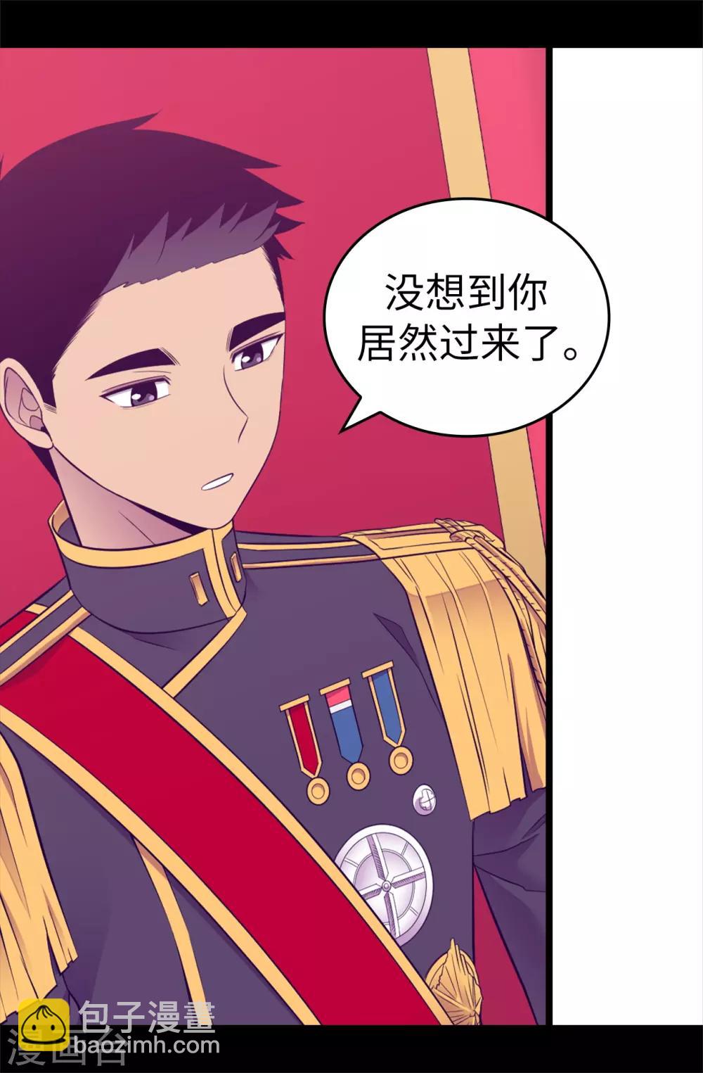 第524话 请考虑一下女儿的心情17