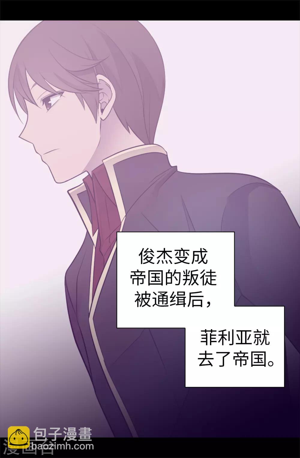 第524话 请考虑一下女儿的心情21