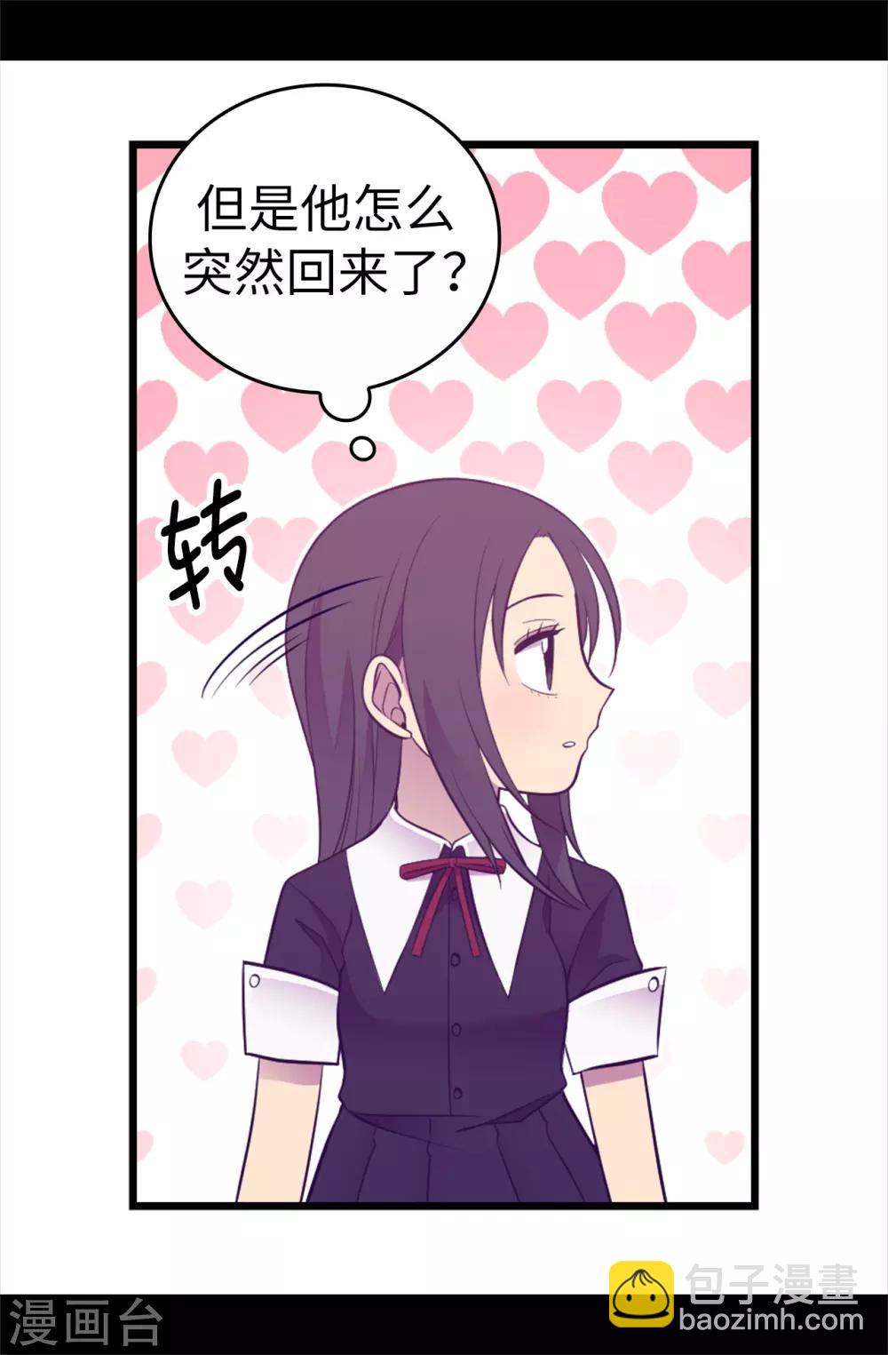 第524话 请考虑一下女儿的心情26
