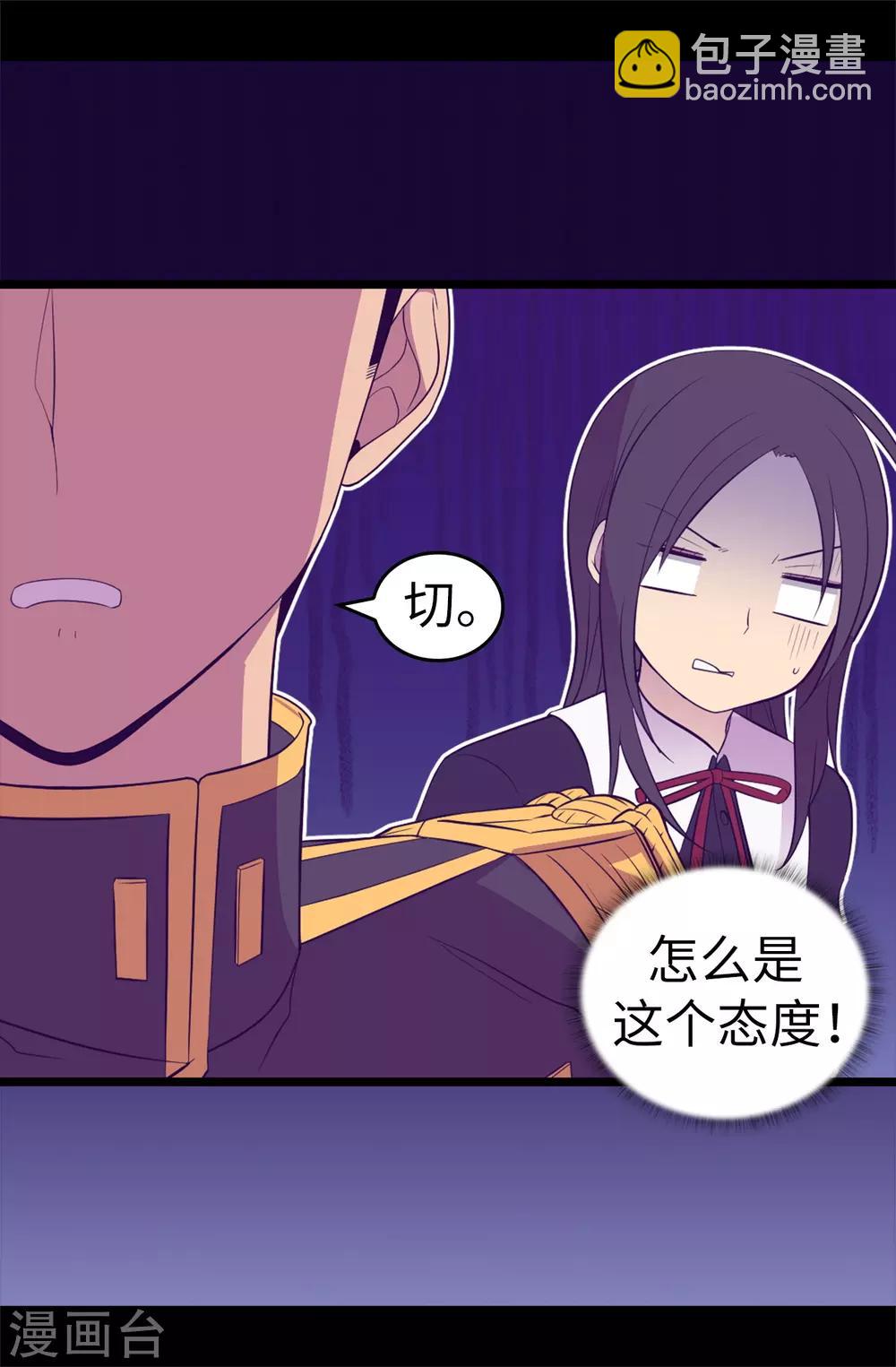 第524话 请考虑一下女儿的心情34