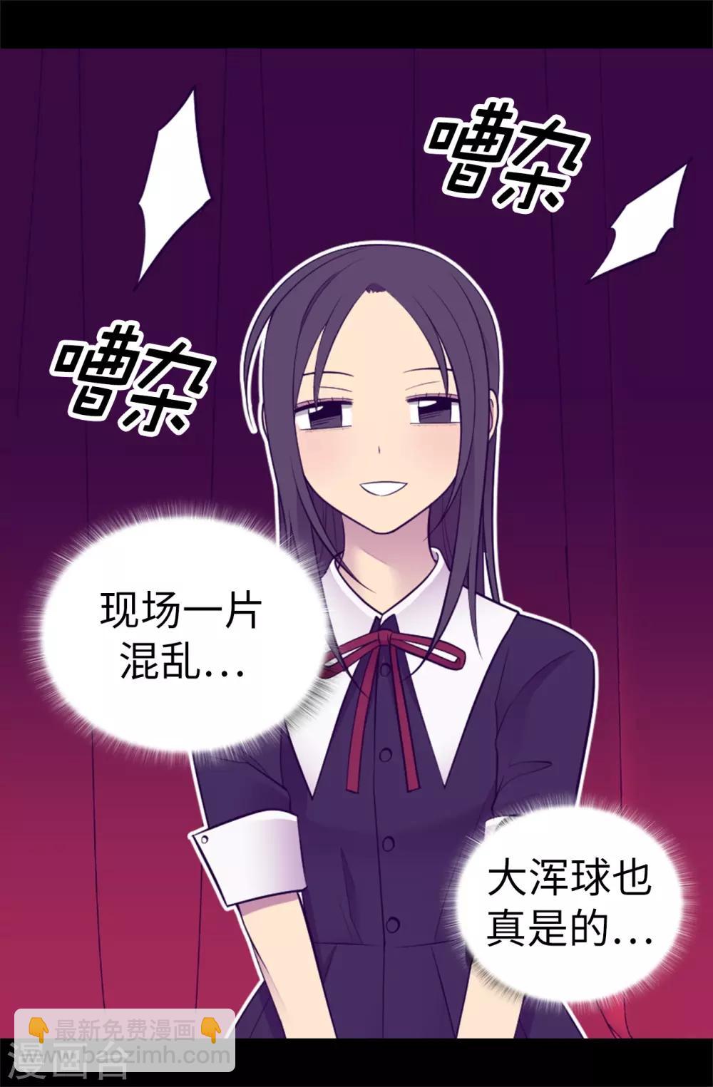 第524话 请考虑一下女儿的心情9