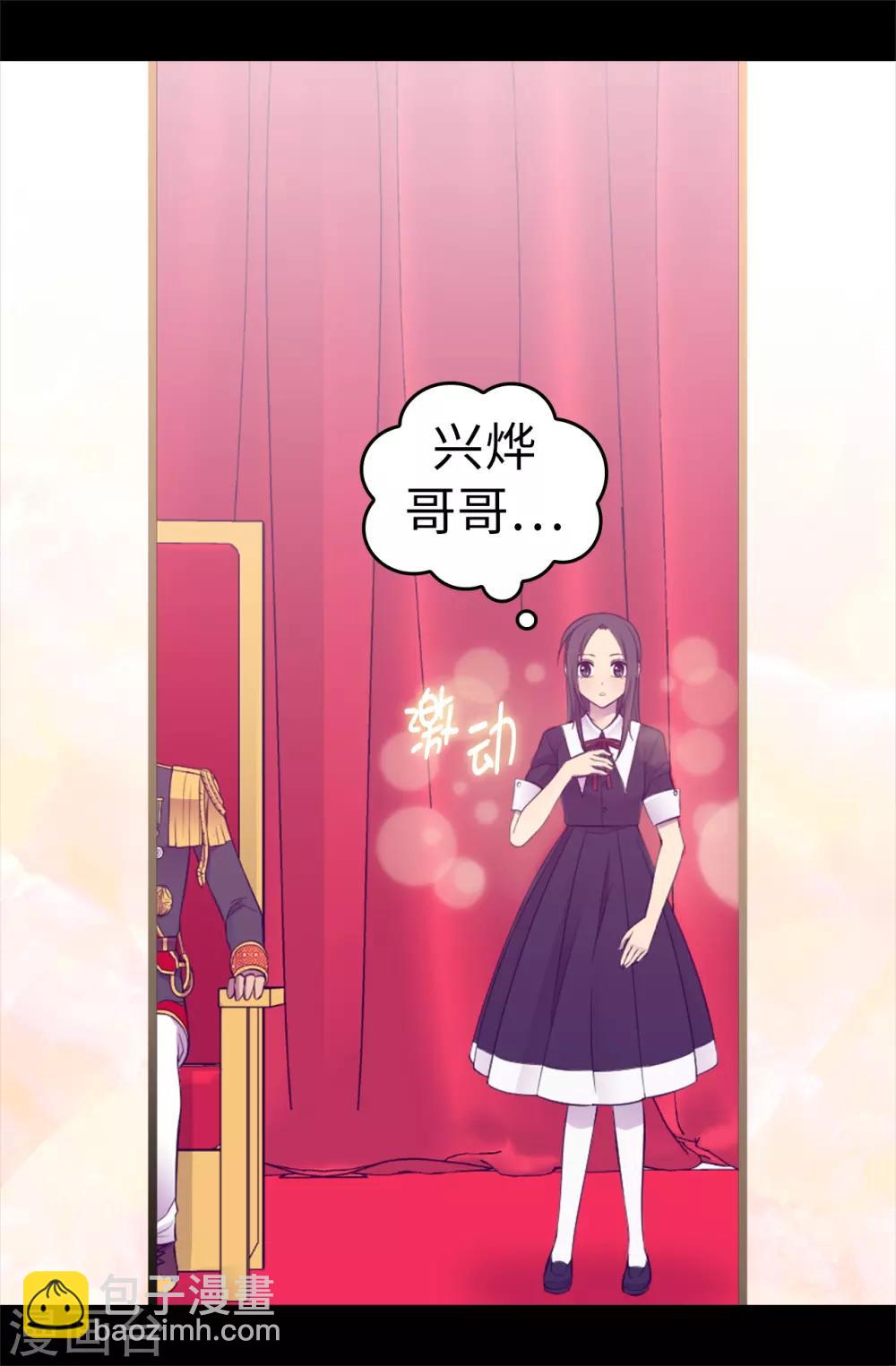 第525话 妹妹就交给你了1