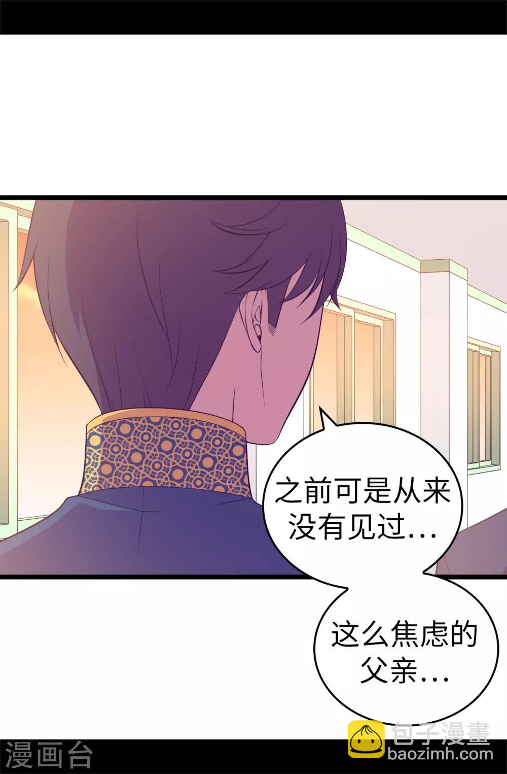 第525话 妹妹就交给你了16