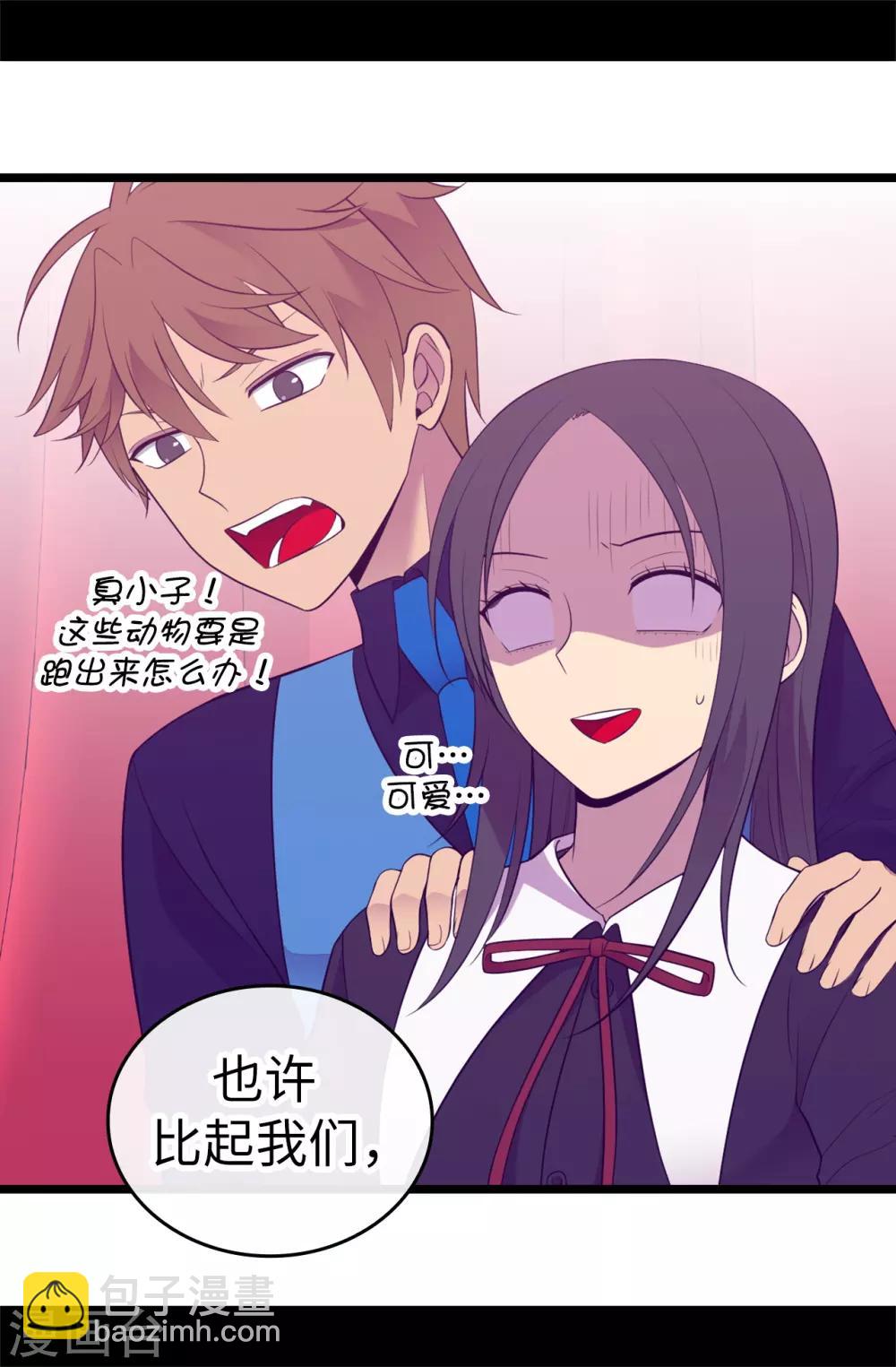 第525话 妹妹就交给你了23