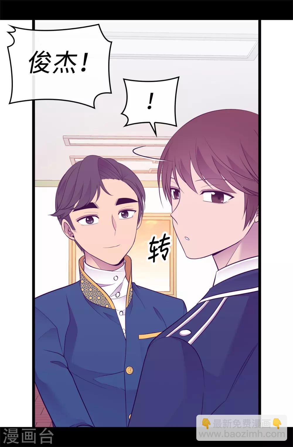 第525话 妹妹就交给你了29