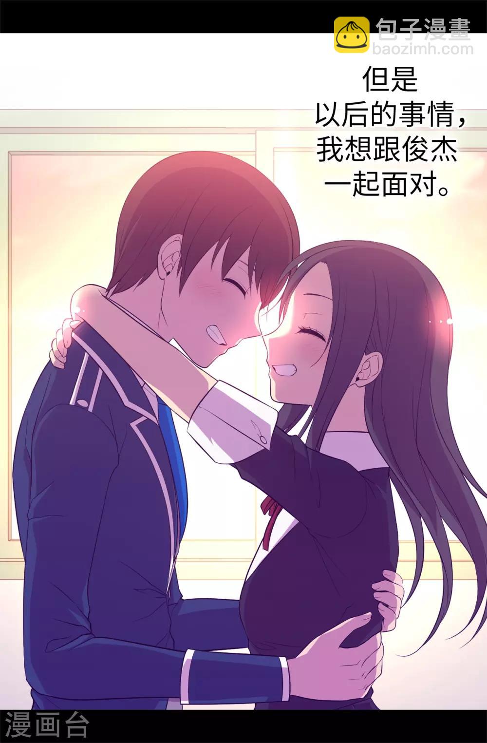 第525话 妹妹就交给你了33