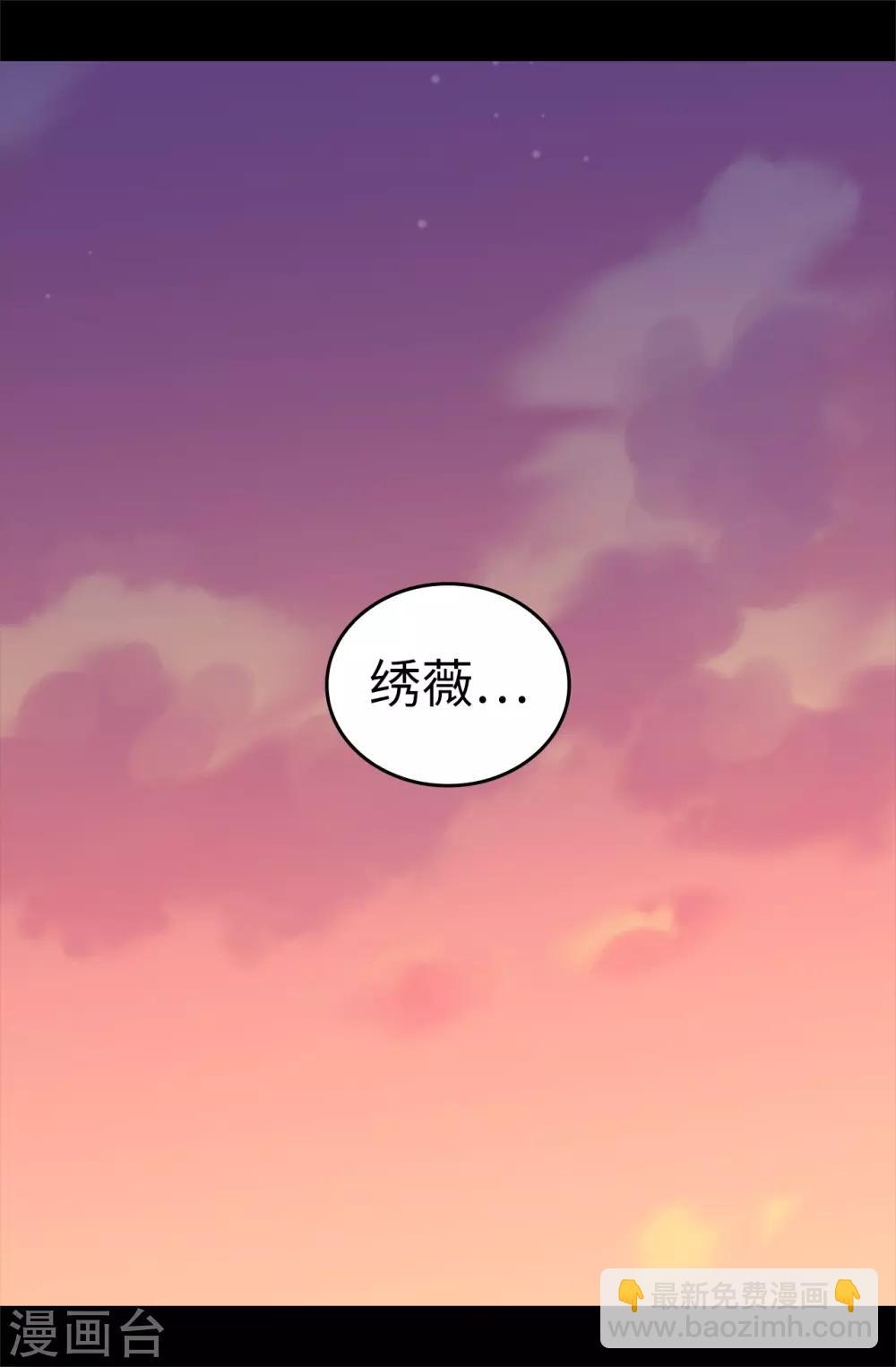 第525话 妹妹就交给你了37