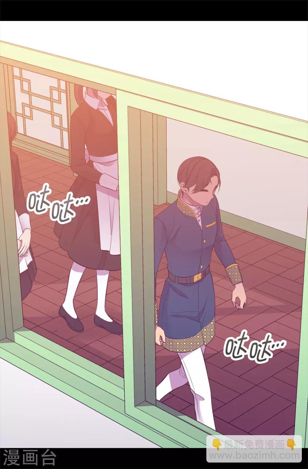 第525话 妹妹就交给你了4