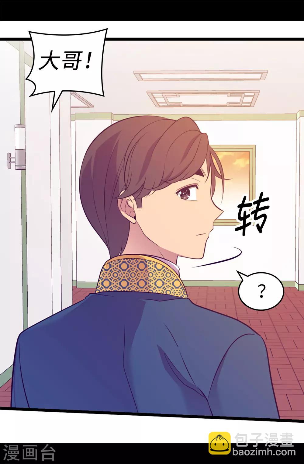 第525话 妹妹就交给你了5