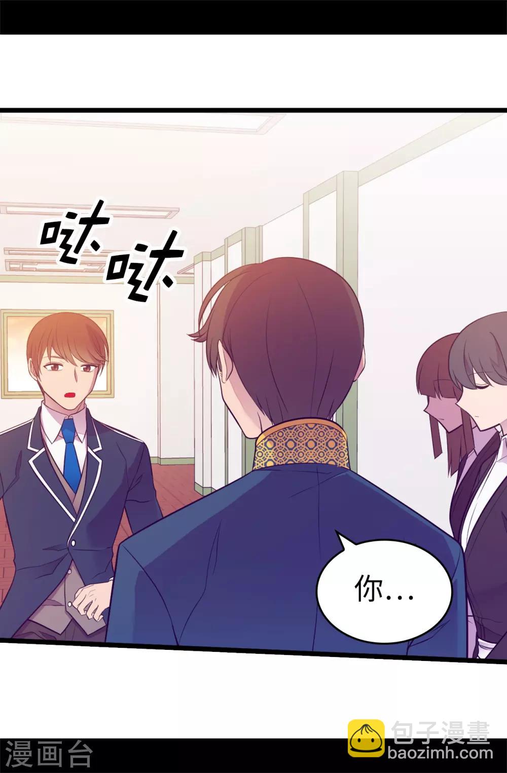 第525话 妹妹就交给你了6