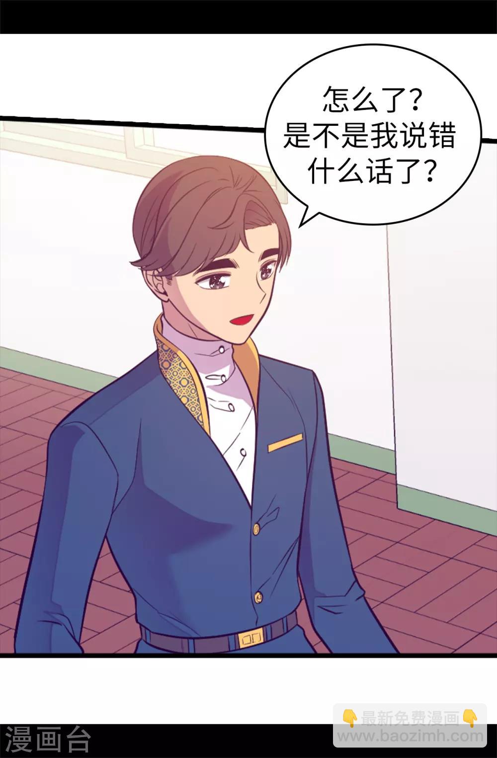 第525话 妹妹就交给你了7