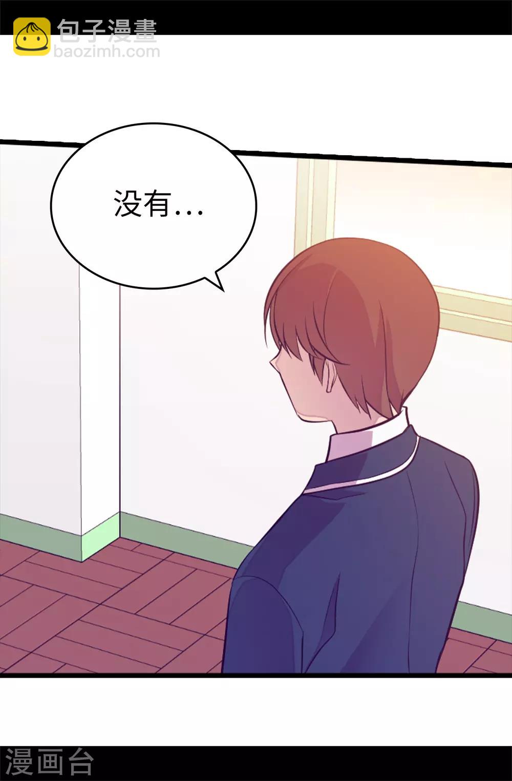 第525话 妹妹就交给你了8