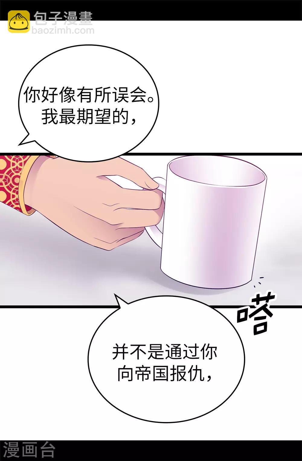 第526话 非正式的婚礼21