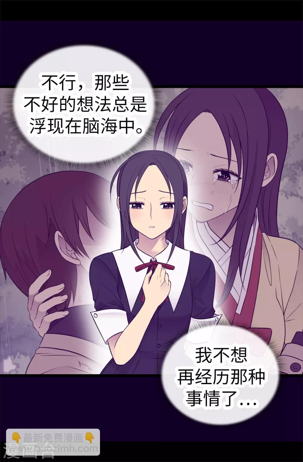 第526话 非正式的婚礼32