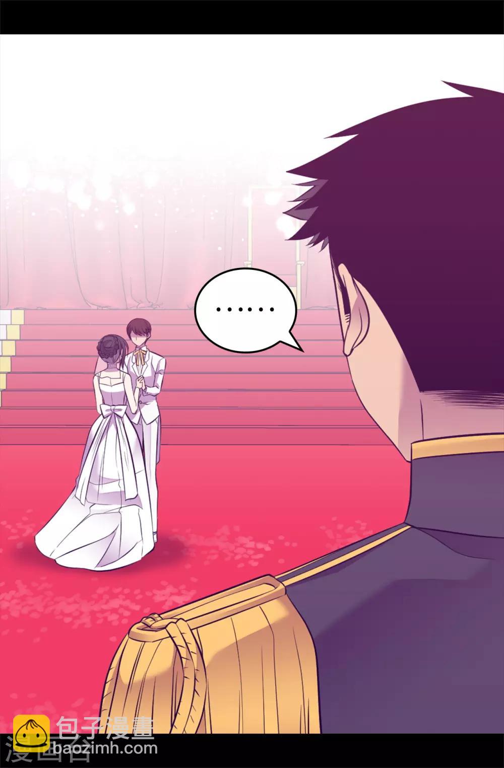 第526话 非正式的婚礼9