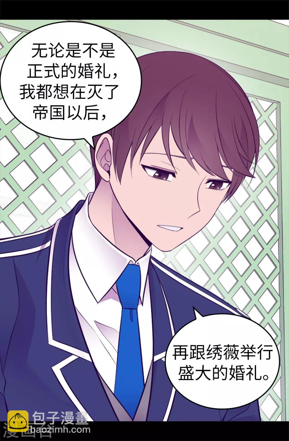 第527话 幸福的瞬间1
