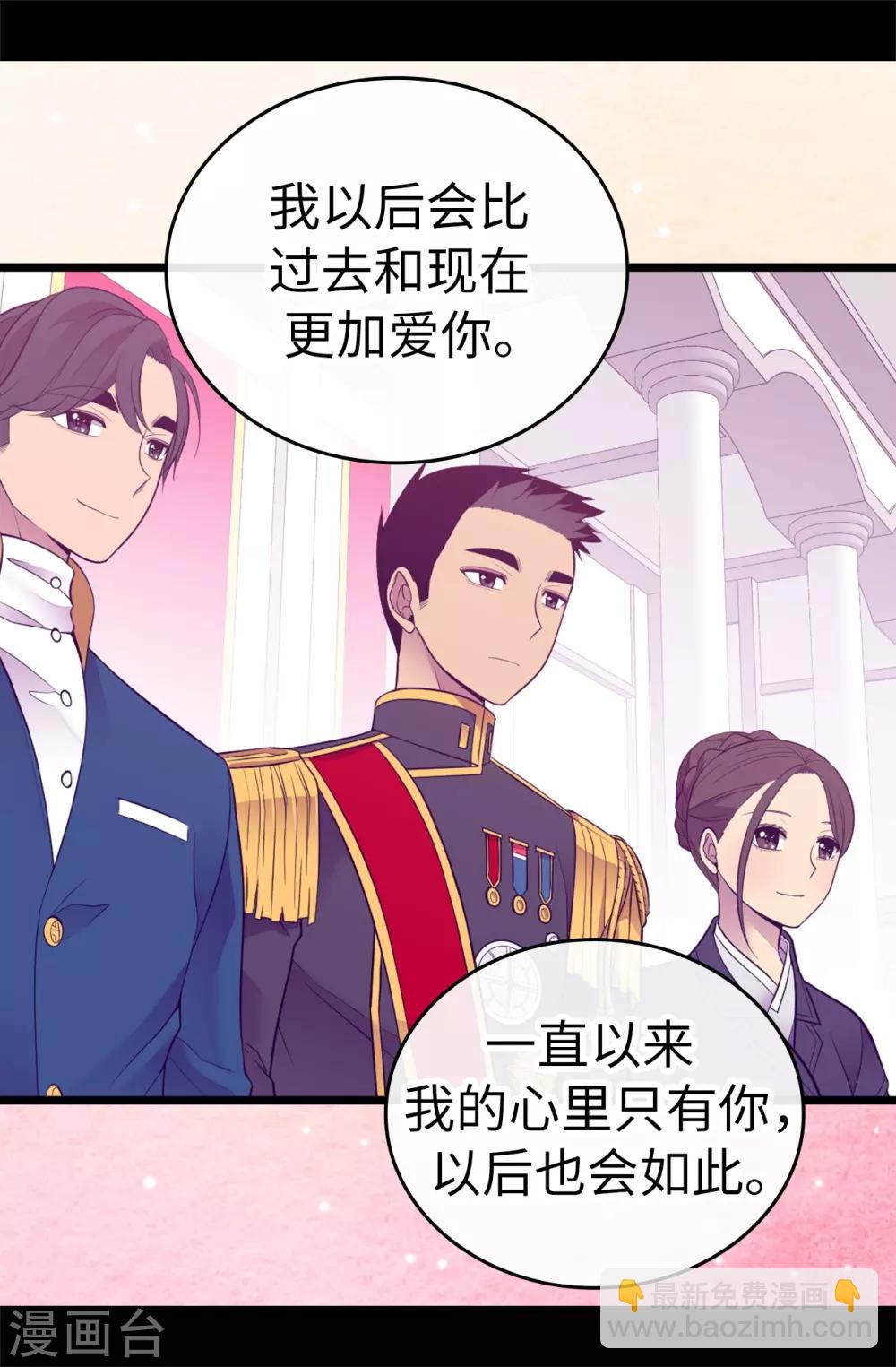 第527话 幸福的瞬间12