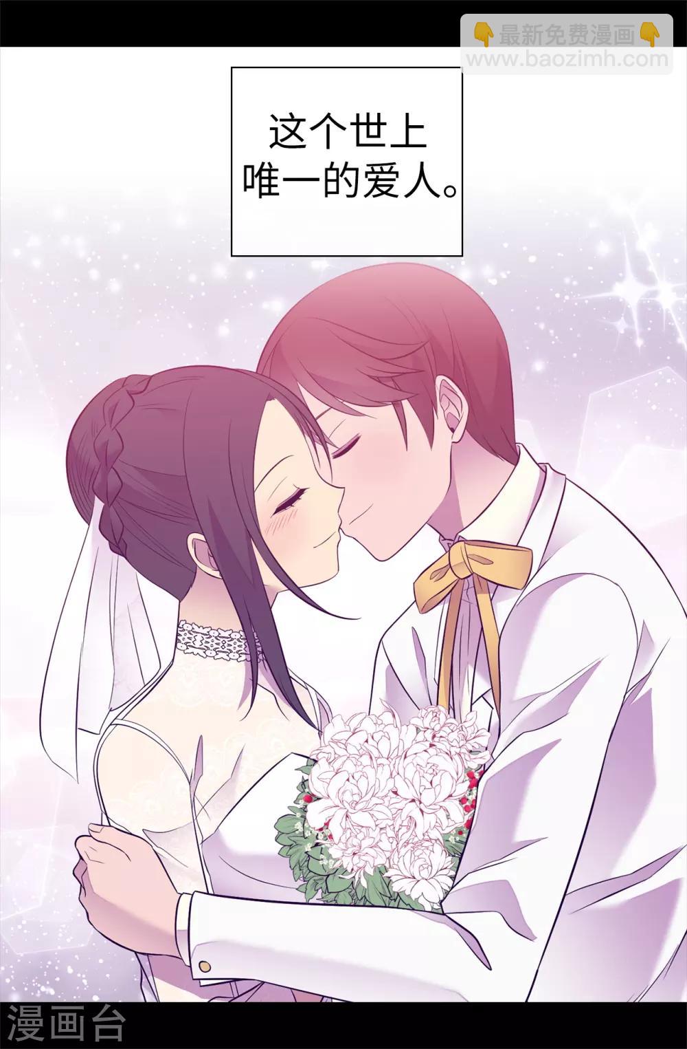 第527话 幸福的瞬间16