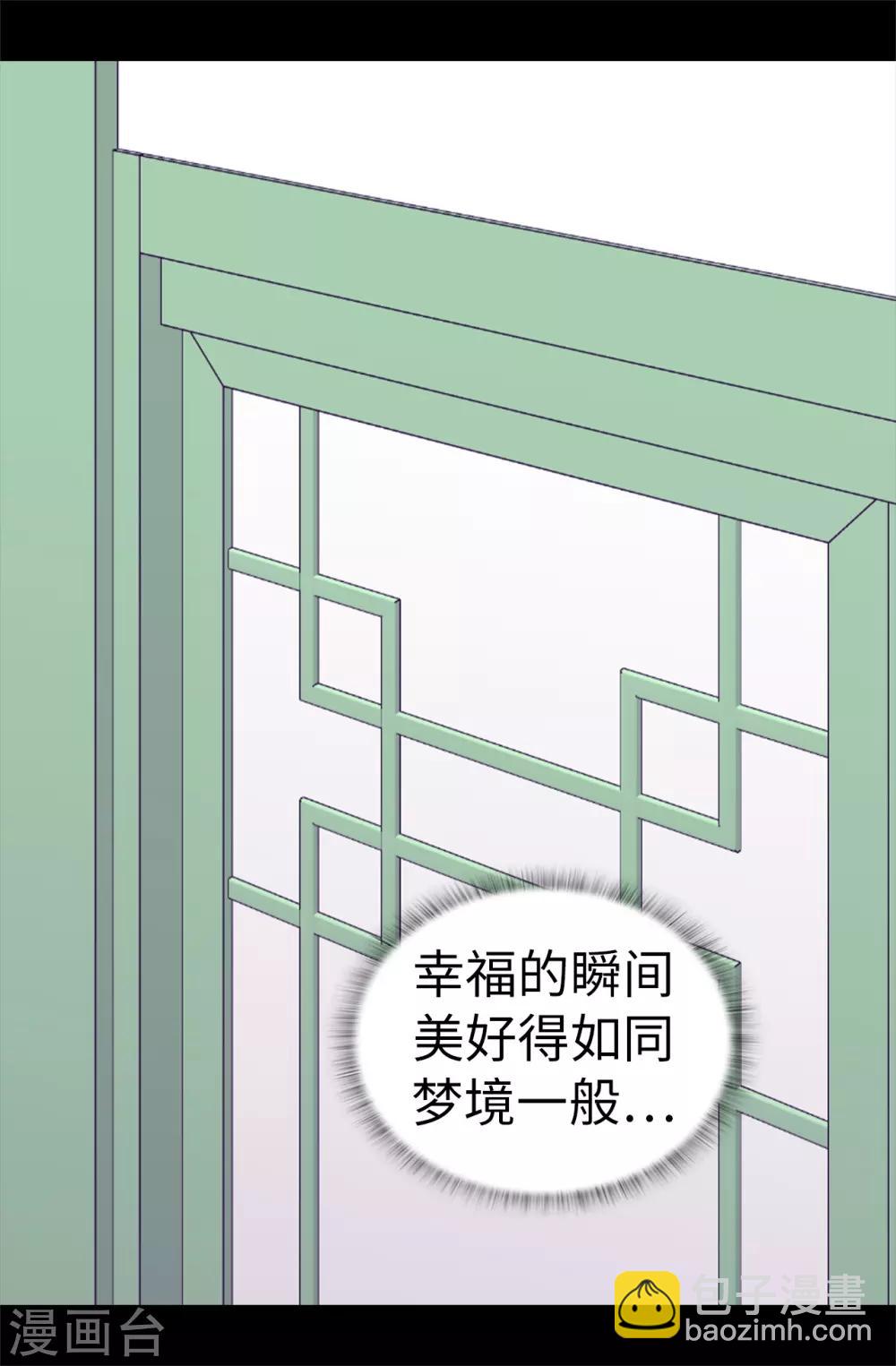 第527话 幸福的瞬间20