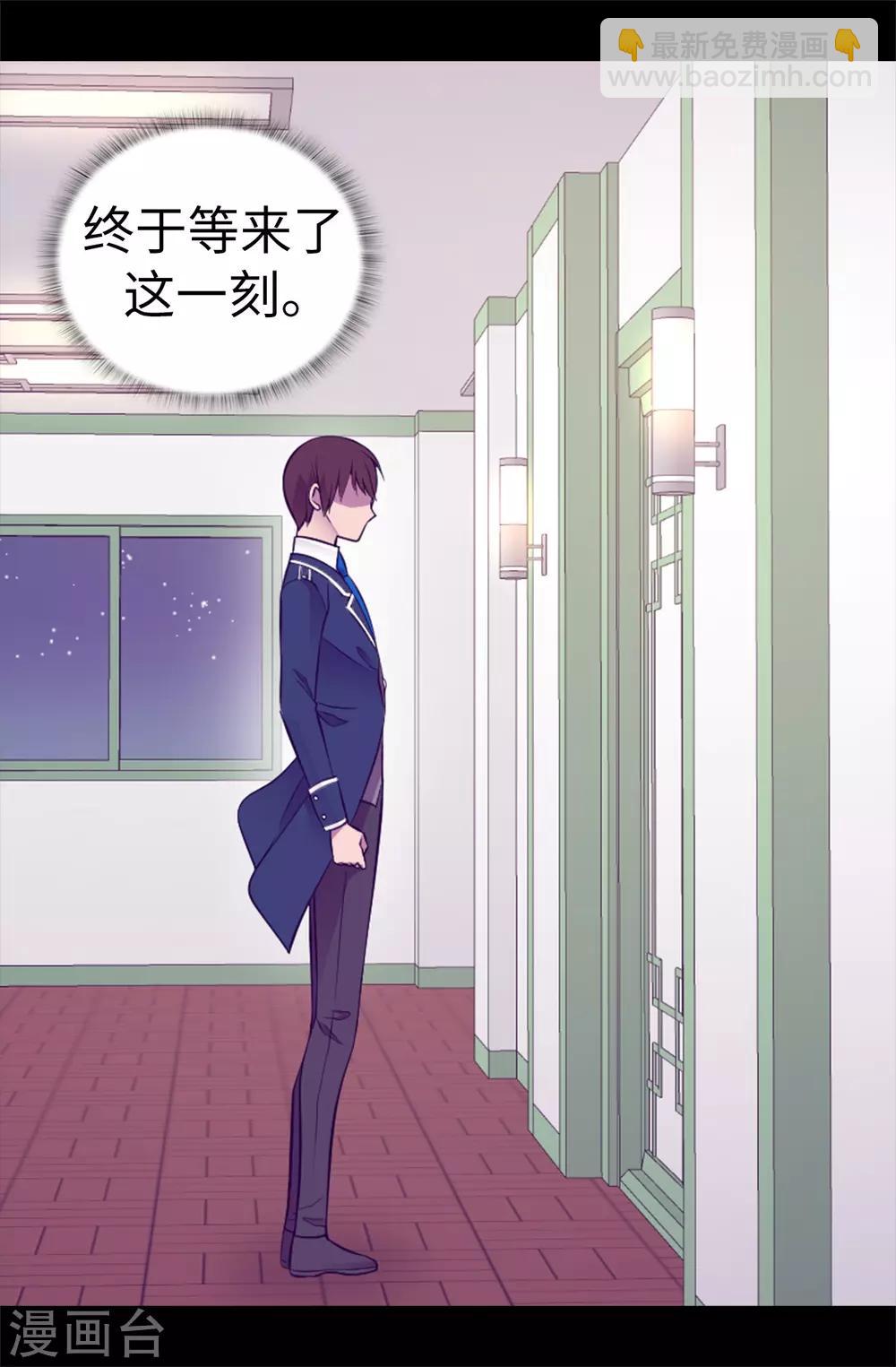 第527话 幸福的瞬间21