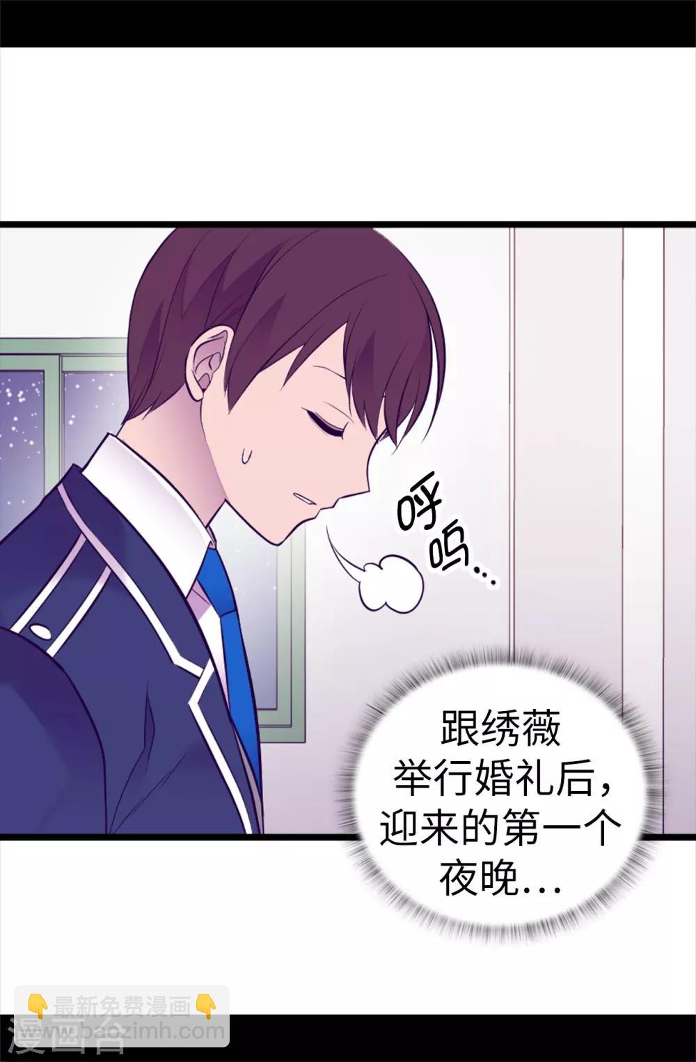 第527话 幸福的瞬间22
