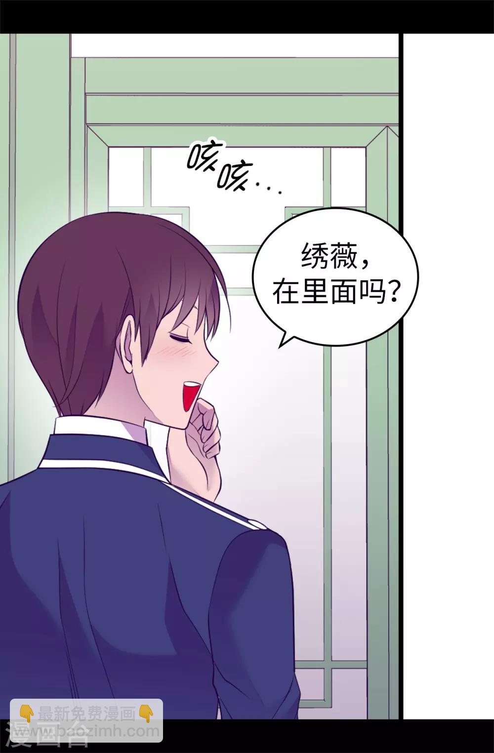 第527话 幸福的瞬间25