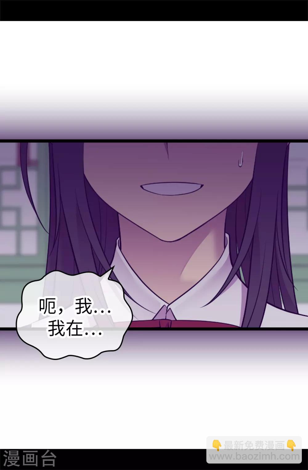 第527话 幸福的瞬间26