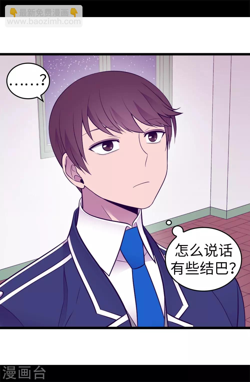 第527话 幸福的瞬间27