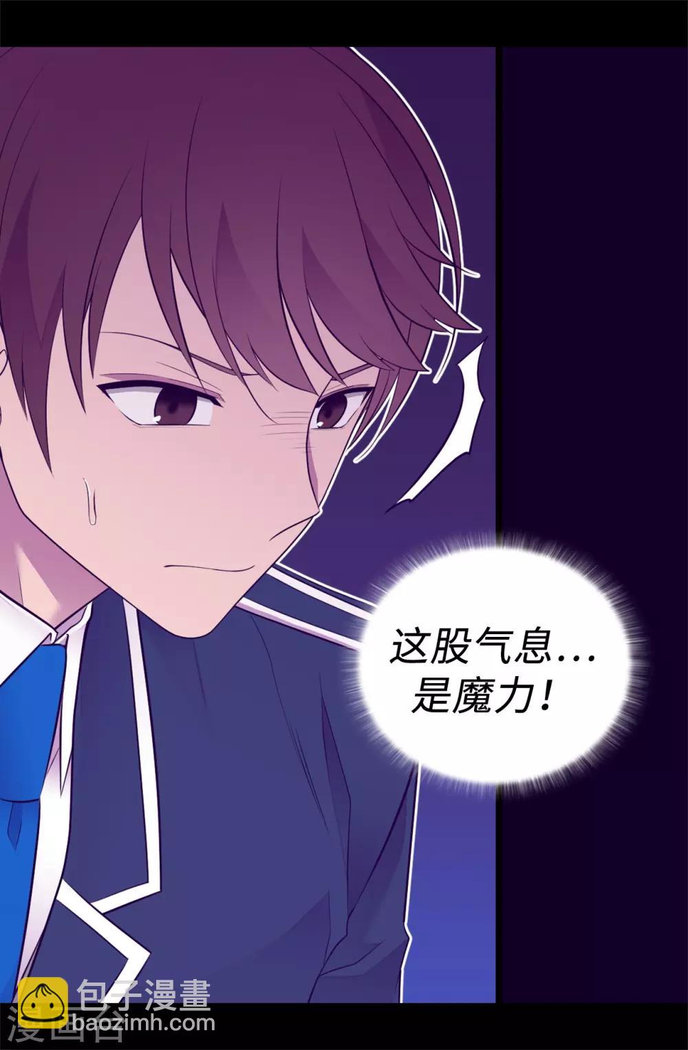 第527话 幸福的瞬间29