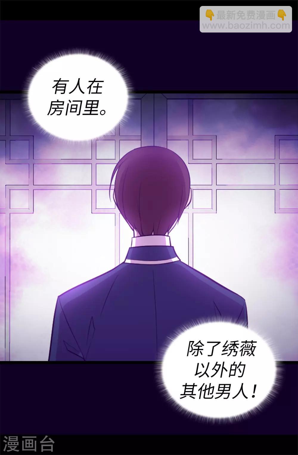第527话 幸福的瞬间30