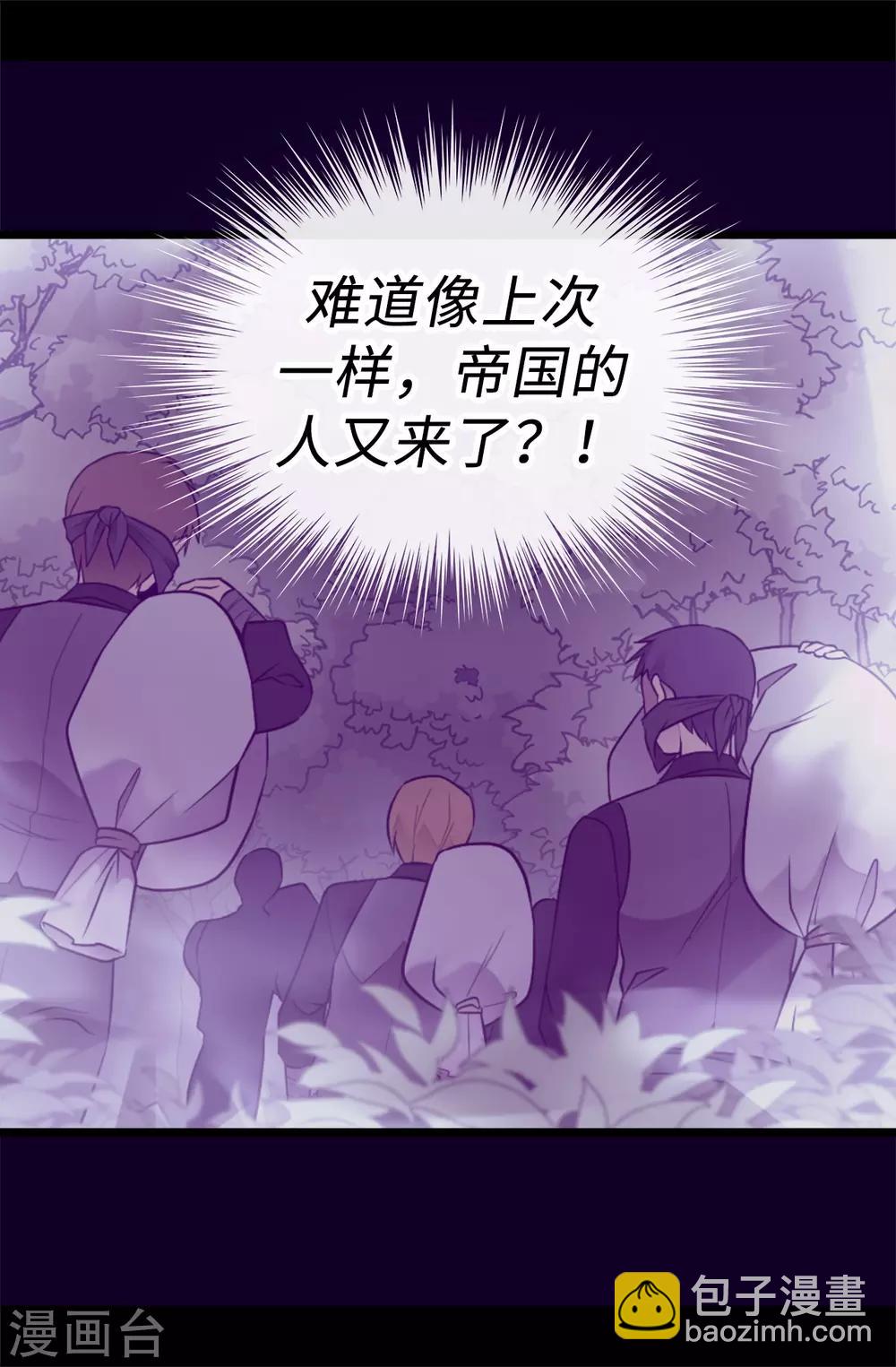 第527话 幸福的瞬间31