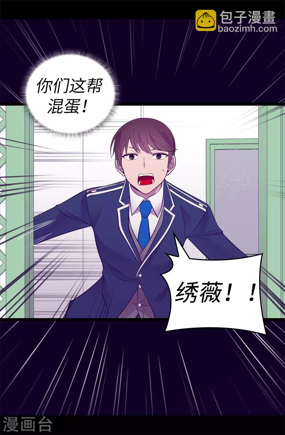 第527话 幸福的瞬间32